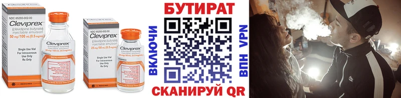БУТИРАТ оксана  Ржев 
