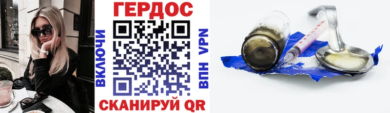 даркнет сайт  Ржев  Героин белый 
