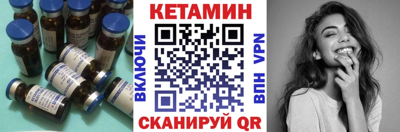 Кетамин VHQ  где найти   Ржев 