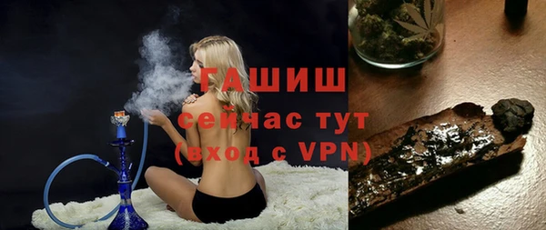 ALPHA PVP Армянск