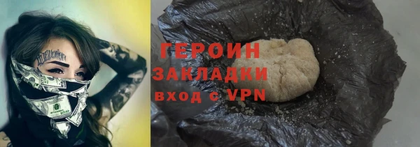 хмурый Балахна