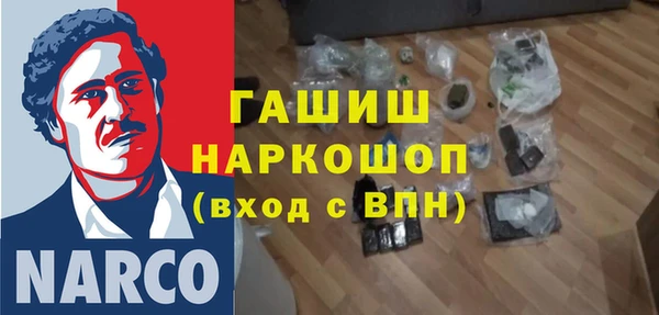 амфетамин Баксан