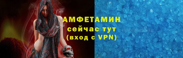 амфетамин Баксан