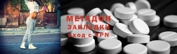 амфетамин Баксан