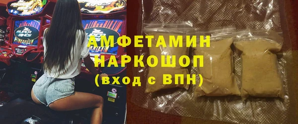 амфетамин Баксан