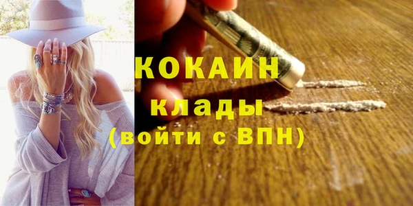 ALPHA PVP Армянск