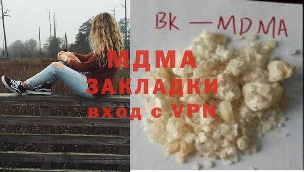 хмурый Балахна
