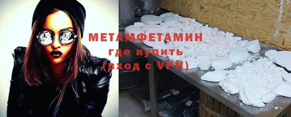 амфетамин Баксан