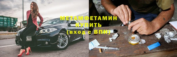 амфетамин Баксан