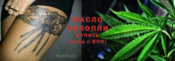 ALPHA PVP Армянск