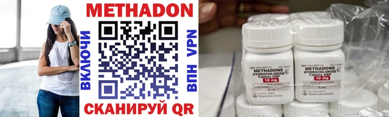 маркетплейс наркотические препараты Ржев МЕТАДОН methadone где продают наркотики