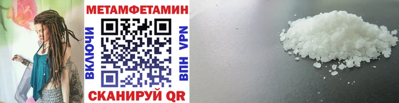 МЕТАМФЕТАМИН Декстрометамфетамин 99.9%  даркнет сайт  Ржев 