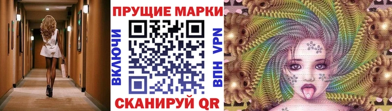 shop какой сайт Ржев Марки 25I-NBOMe 1,5мг