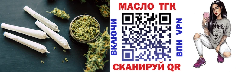 ТГК концентрат Ржев