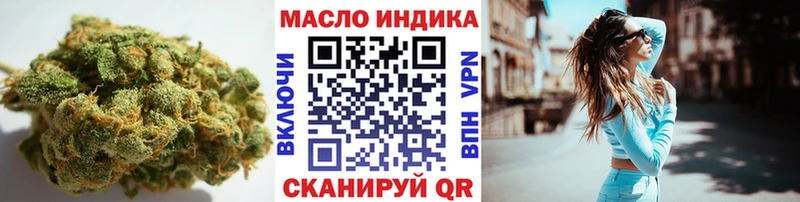 ТГК Wax  Ржев 
