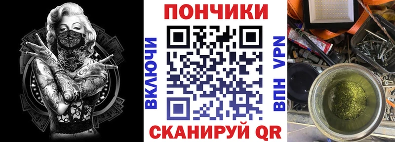 мега онион Ржев Марихуана MAZAR где купить наркотик